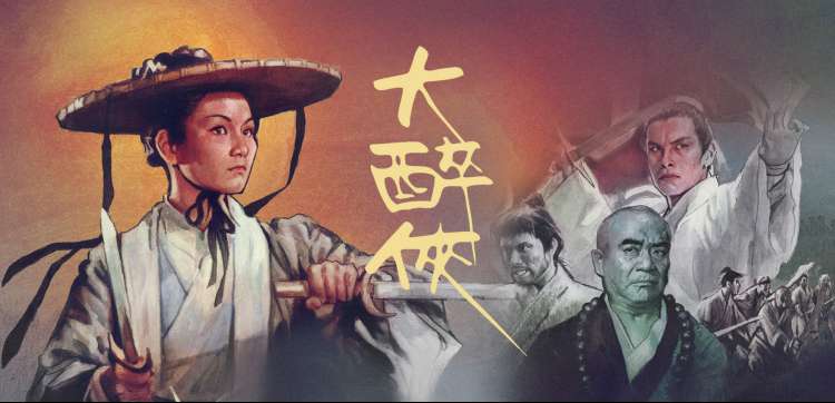 海贼王剧场版观看顺序主视觉 草帽一伙集结