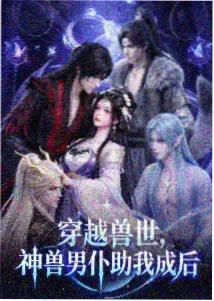 海贼王剧场版绽放在寒冬的奇迹樱花封面