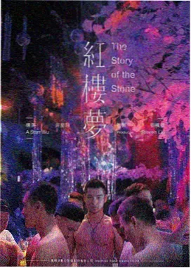 尾田荣一郎参与剧场版制作资讯